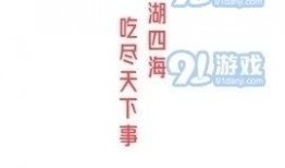 娱乐吃瓜回家小说全文阅读,娱乐圈风云录