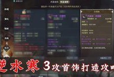 逆水寒爆料11分钟视频