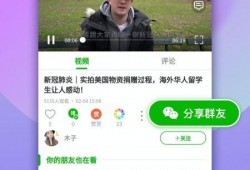 俏皮小熊猫爆料视频下载,揭秘视频背后的趣味故事