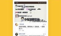 茶叶搞笑爆料视频下载安装,笑料横生！茶叶搞笑爆料视频下载安装攻略