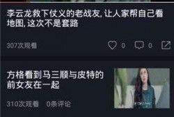 温柔吃瓜视频在线观看免费,揭秘热门视频幕后故事
