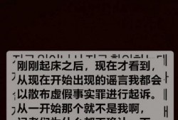 韩圈近期爆料事件视频,近期事件真相大起底