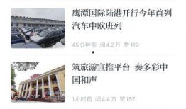 新闻爆料怎么找,深度解析事件始末