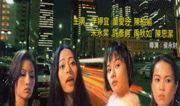 辣妹天使在线观看,激情四溢的青春盛宴