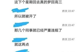 圈内爆料时间段是什么,圈内爆料时间段的神秘面纱