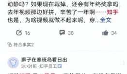 爆料发视频有奖励吗知乎,爆料发视频奖励真相，你了解多少？
