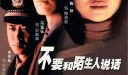 家暴男打老婆爆料娱乐圈,揭秘家暴男与受害妻子背后的故事