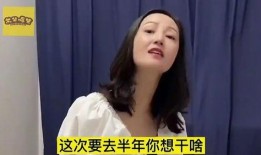 爆料东北老公视频大全集,幽默日常，笑料连连