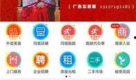 林州市最新事件爆料,最新爆料揭示惊人真相