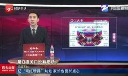 扬州网红爆料新闻视频,揭秘热门事件背后真相