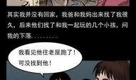 鬼食鬼在线观看,惊悚悬疑，探寻生死轮回的恐怖传说