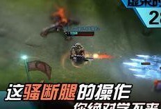 爆料英雄1视频,探寻游戏背后的精彩故事