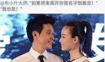 圈内人爆料冯绍峰视频播放,圈内人揭秘幕后真相