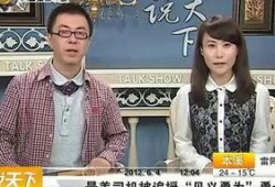 杭州姑姑爆料新闻事件是真的吗,杭州姑姑爆料新闻事件真相揭秘