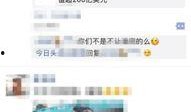今日头条最新爆料大连,今日头条独家爆料，揭秘背后真相！”