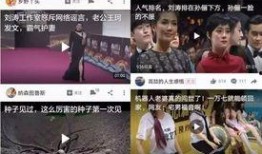 五一最新吃瓜爆料新闻视频,热门新闻视频幕后真相曝光