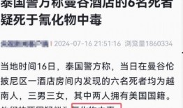 苏州百科爆料事件最新,揭秘背后真相与网络舆论风暴