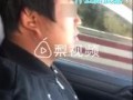 学车教练爆料视频大全集,视频大全集幕后真相大揭秘
