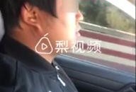 学车教练爆料视频大全集,视频大全集幕后真相大揭秘