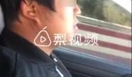 学车教练爆料视频大全集,视频大全集幕后真相大揭秘