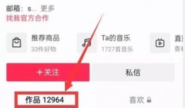 怎么购买热点爆料视频呢,揭秘热点爆料视频购买攻略