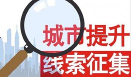 上游新闻爆料热线,聚焦民生，倾听民意，传递社会正能量