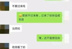 最新吃瓜聊天记录免费,明星幕后故事大曝光！