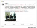 被告人12集在线观看,揭秘真相，悬念迭起的剧情高潮
