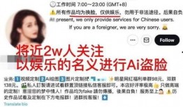 假女网红爆料视频网站,视频网站背后的惊人真相