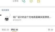 娱乐吃瓜微博博主推荐知乎,跟随吃瓜博主，一起探索知乎上的热门话题