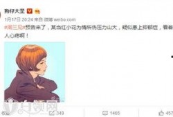 郑州爆料小花视频,揭秘背后惊人真相