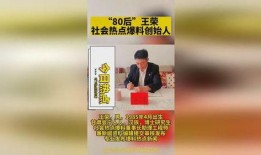 四川爆料热点新闻,揭秘成都街头惊现神秘“时空隧道”事件