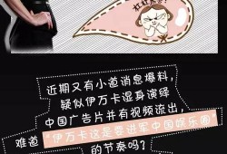 娱乐圈爆料事件,揭秘明星背后的惊人真相