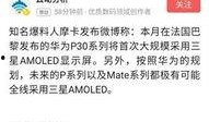 怎么发最新爆料,独家内幕一网打尽