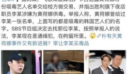 韩国娱乐圈吸毒爆料,揭开明星隐秘面纱