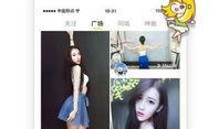 瓜友们吃瓜了视频下载免费,免费下载“吃瓜了”视频，尽享娱乐盛宴！