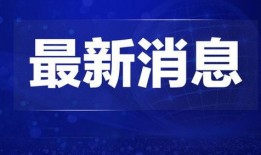 江苏热点爆料连云港新闻,揭秘江苏沿海城市精彩新闻动态