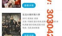 娱乐大秘密爆料百度云,百度云背后的惊人内幕