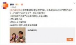 卓伟爆料大瓜视频大全集,揭秘娱乐圈幕后真相