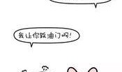 学车教练爆料视频大全集,视频大全集幕后真相大揭秘