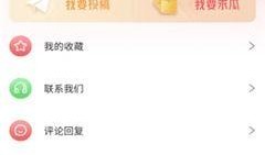 最新爆料吃瓜网站大全下载,最新吃瓜网站大全下载，一网打尽全网热门爆料！