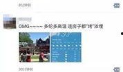 房子爆料视频大全集,房子爆料视频大全集深度解析