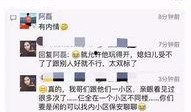 哥哥爆料王宝强视频播放,哥哥爆料背后的真相