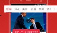 爆料千金视频制作方法,独家爆料带你走进幕后制作过程