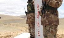 边防站在线观看,守护国门一线的忠诚卫士