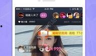 青州网红爆料视频播放下载,播放下载量惊人！
