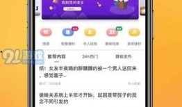 新闻爆料话题有哪些特点,热点追踪与舆论风向的五大特点
