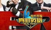九儿直播爆料是真的吗视频,九儿直播爆料视频真实性揭秘