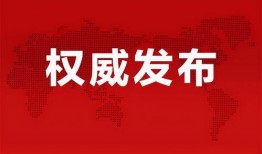 张荣媒体爆料最新消息视频,最新视频揭秘事件真相