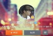 泰山队成员爆料微博最新,揭秘球队最新动态与幕后故事